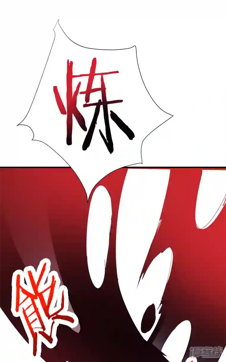 徒弟都是女魔头第47话 师尊强到这种地步了？