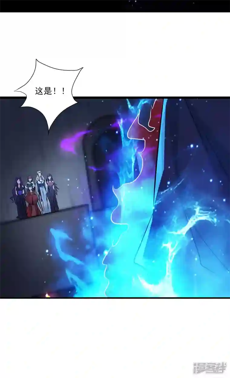 徒弟都是女魔头第47话 师尊强到这种地步了？