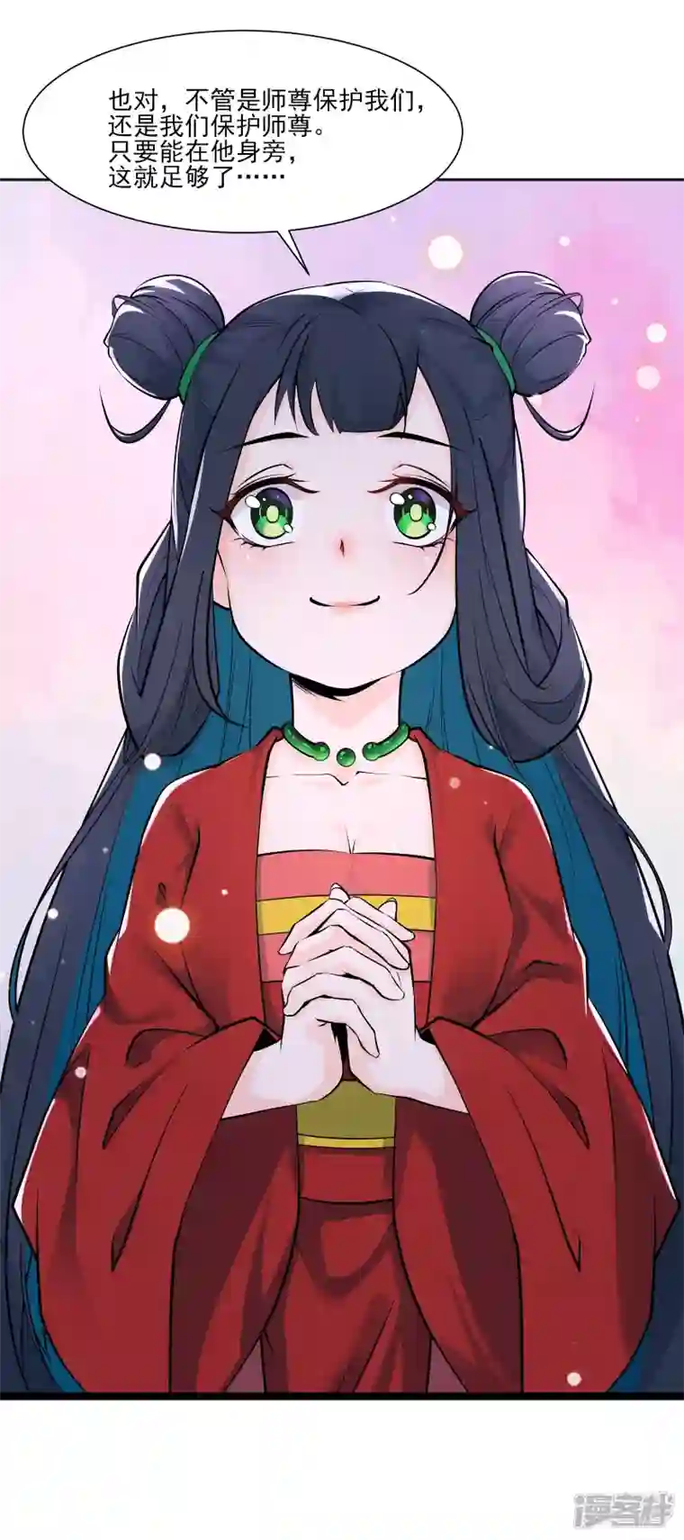 徒弟都是女魔头第47话 师尊强到这种地步了？