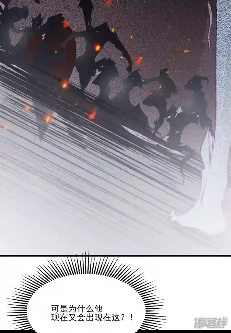 徒弟都是女魔头第47话 师尊强到这种地步了？