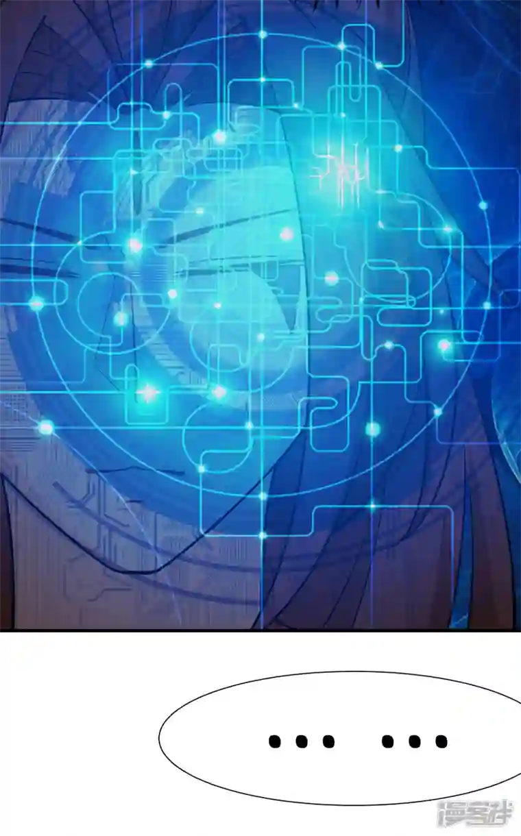 徒弟都是女魔头第48话 你穿婚衣，还挺好看的