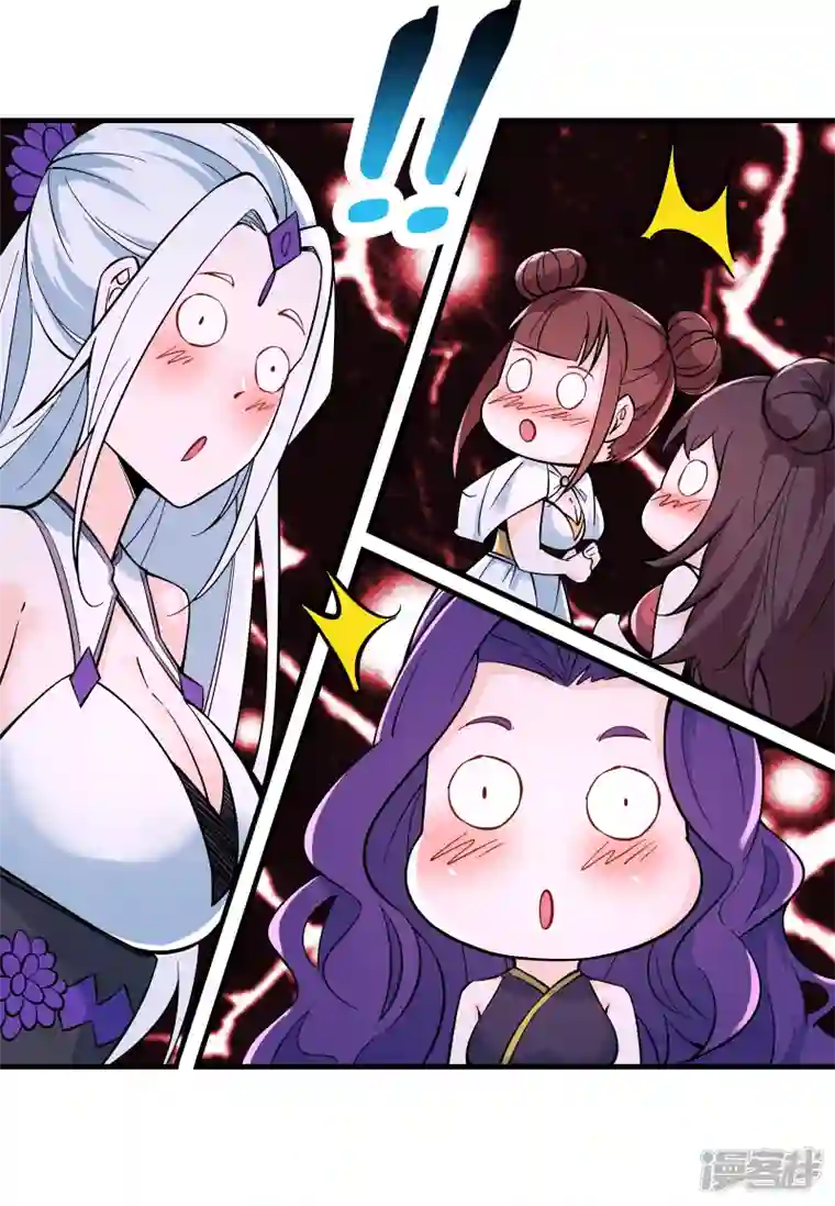 徒弟都是女魔头第48话 你穿婚衣，还挺好看的