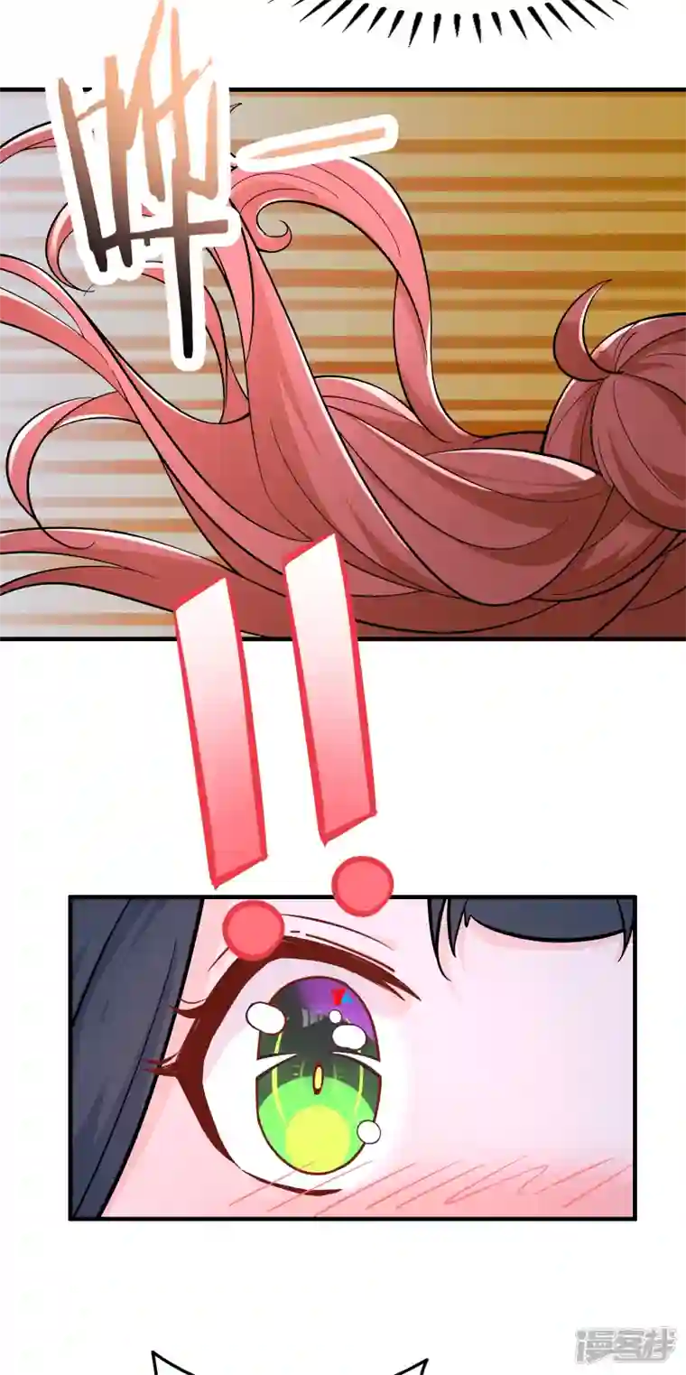 徒弟都是女魔头第48话 你穿婚衣，还挺好看的