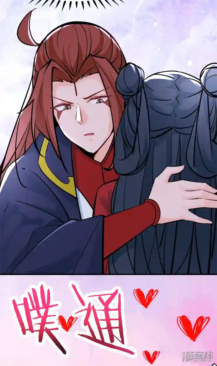 徒弟都是女魔头第48话 你穿婚衣，还挺好看的