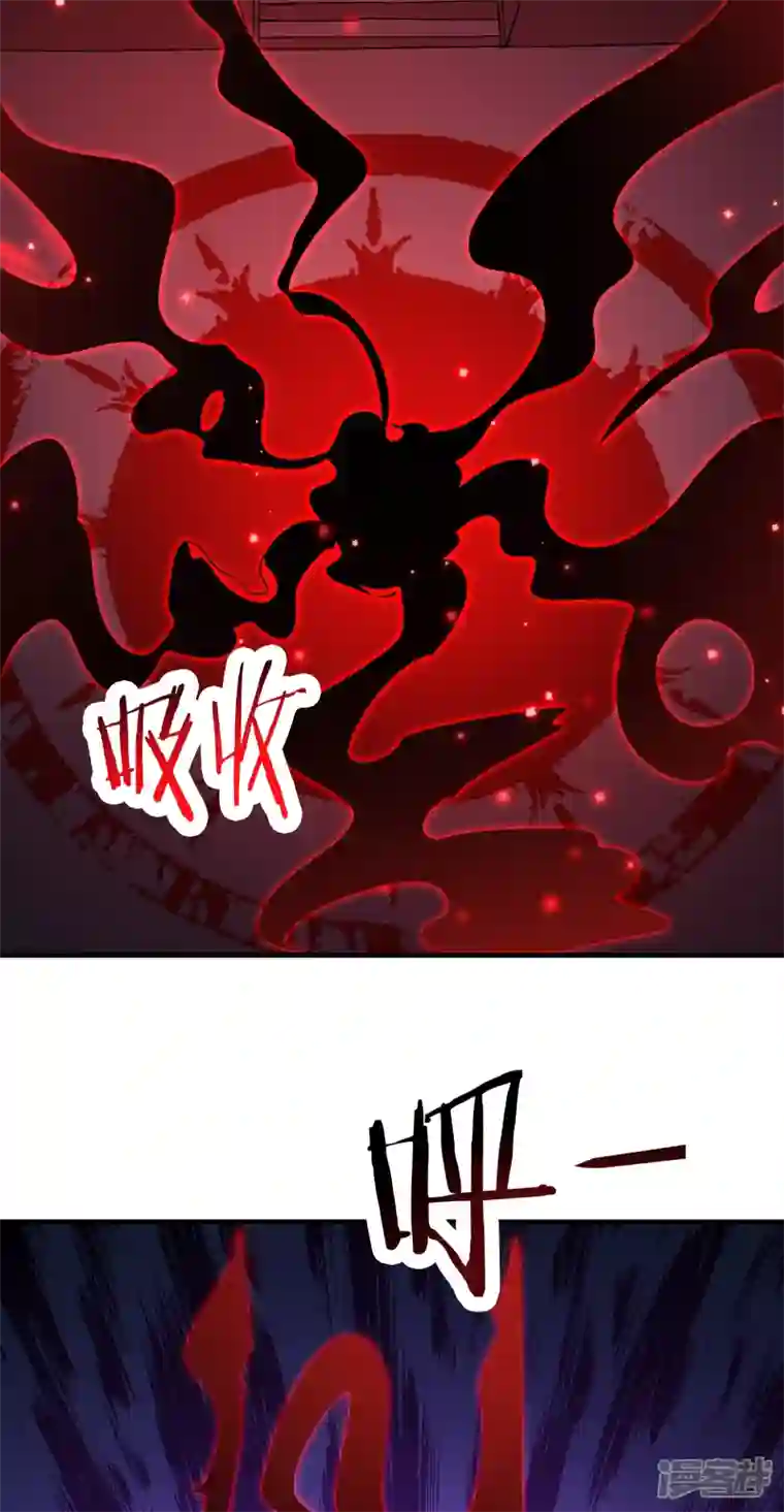 徒弟都是女魔头第48话 你穿婚衣，还挺好看的