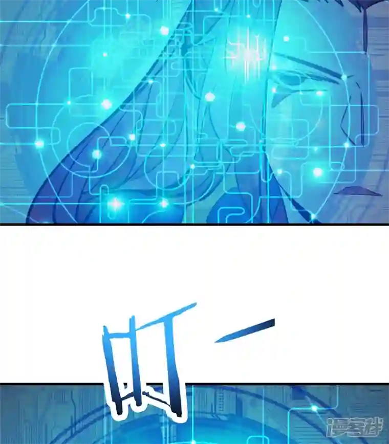 徒弟都是女魔头第48话 你穿婚衣，还挺好看的