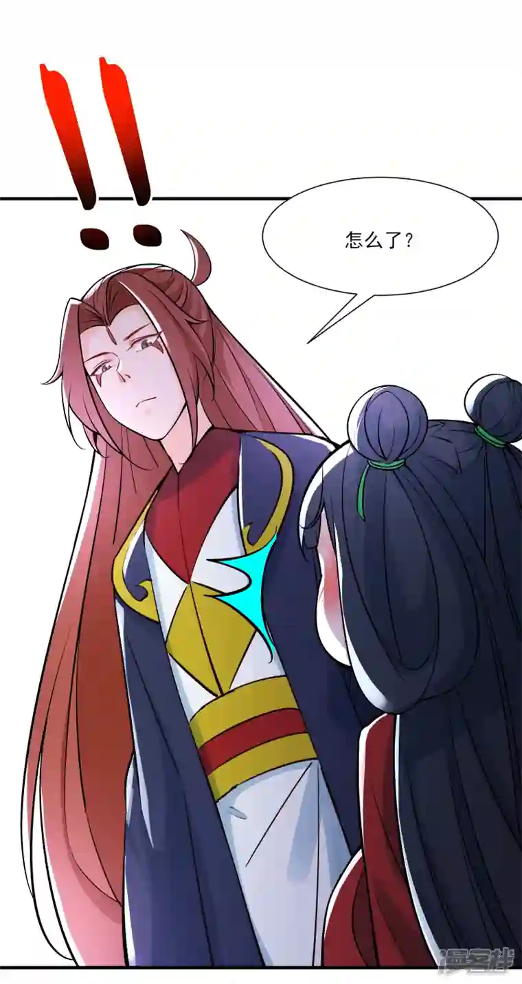 徒弟都是女魔头第48话 你穿婚衣，还挺好看的