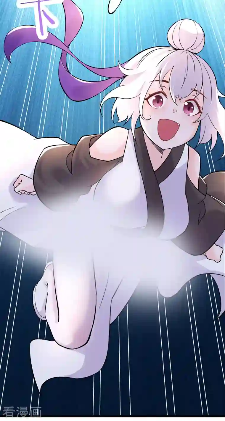 徒弟都是女魔头第49话 人到齐了,该办正事了