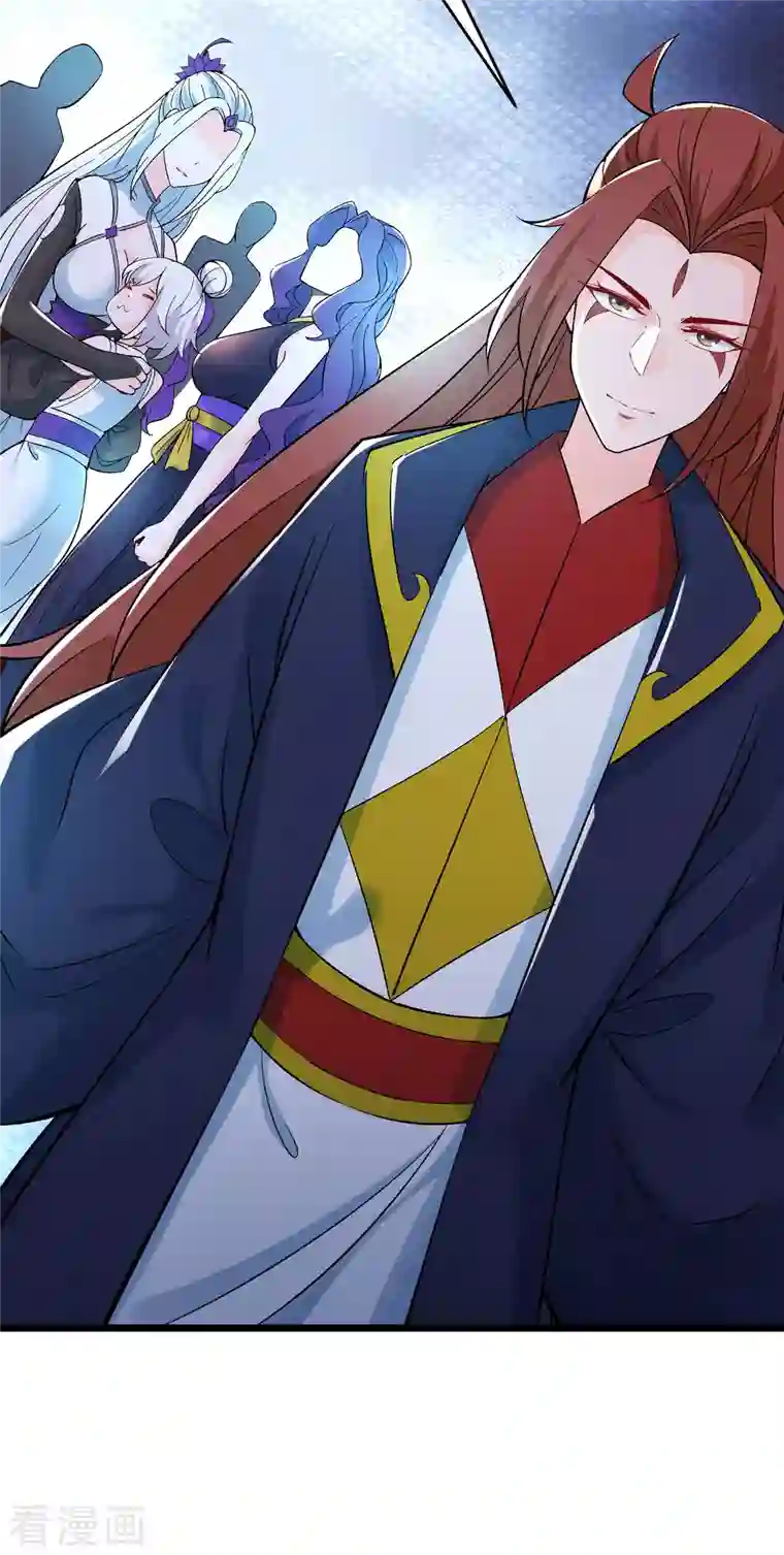 徒弟都是女魔头第49话 人到齐了,该办正事了