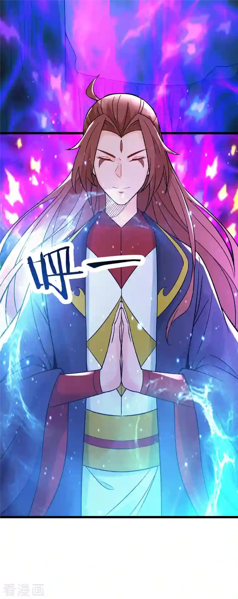 徒弟都是女魔头第49话 人到齐了,该办正事了