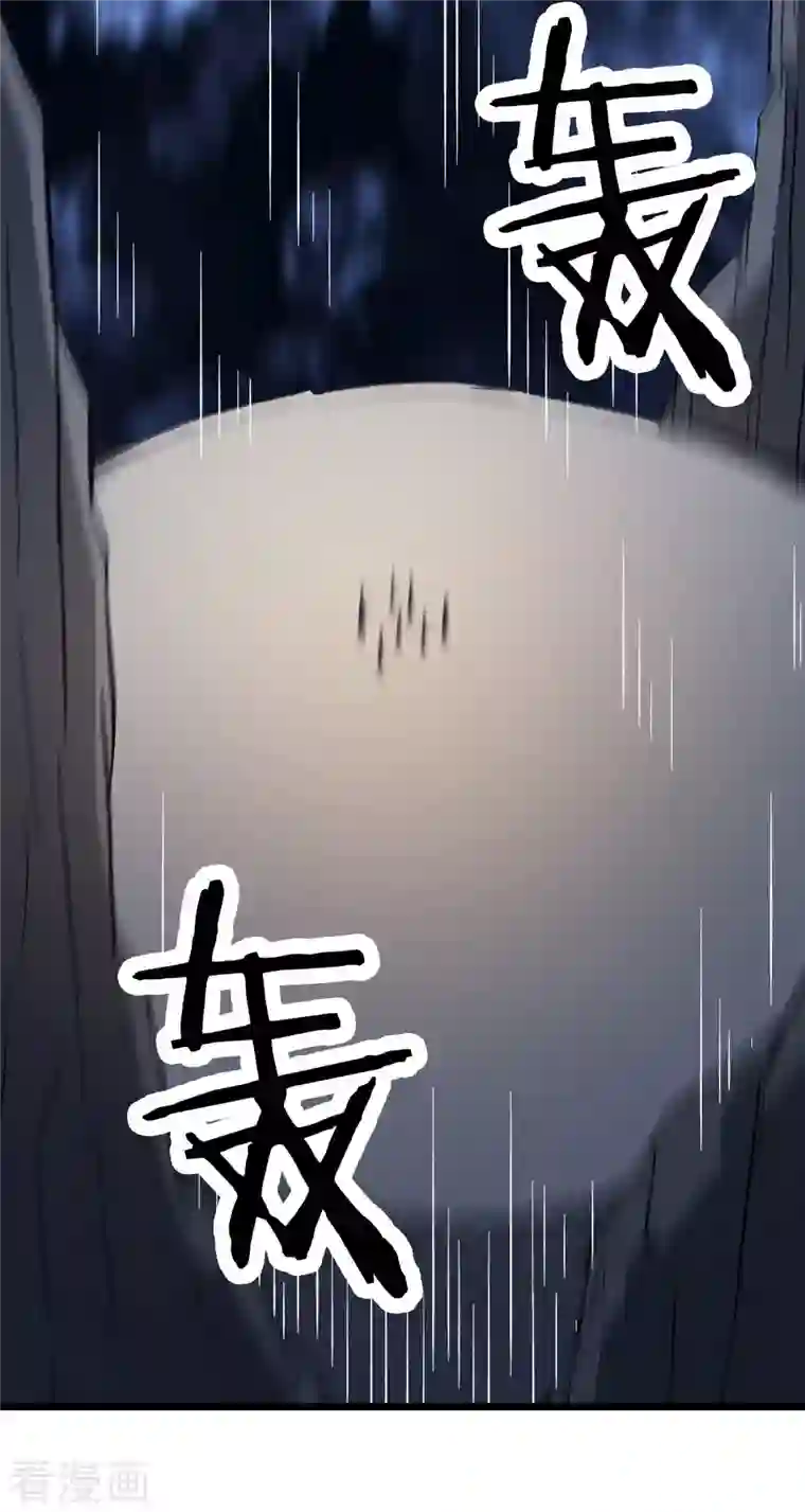 徒弟都是女魔头第49话 人到齐了,该办正事了