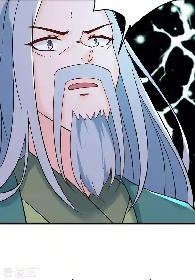 徒弟都是女魔头第49话 人到齐了,该办正事了