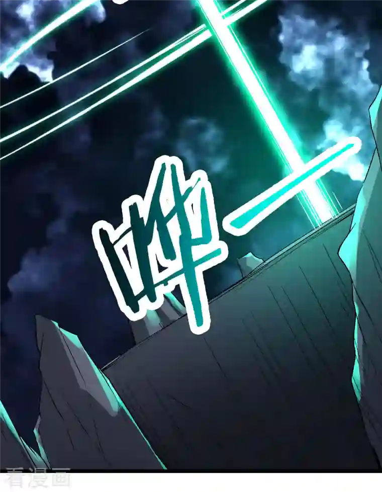 徒弟都是女魔头第49话 人到齐了,该办正事了