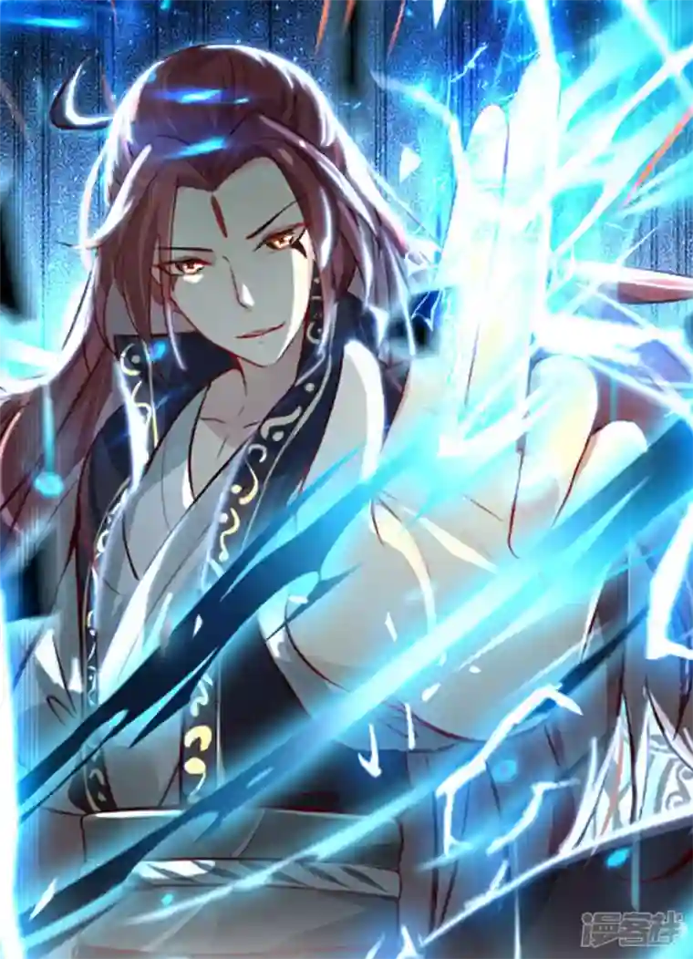 徒弟都是女魔头第50话 师尊为父！师尊为天