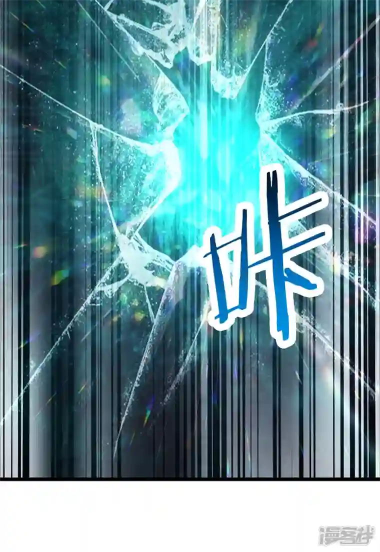 徒弟都是女魔头第50话 师尊为父！师尊为天