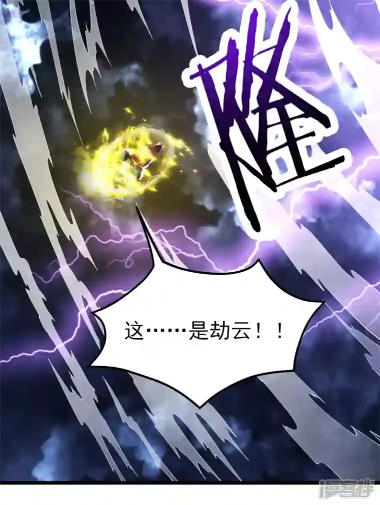 徒弟都是女魔头第50话 师尊为父！师尊为天