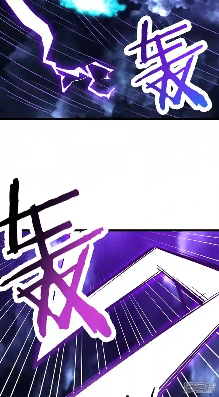 徒弟都是女魔头第50话 师尊为父！师尊为天