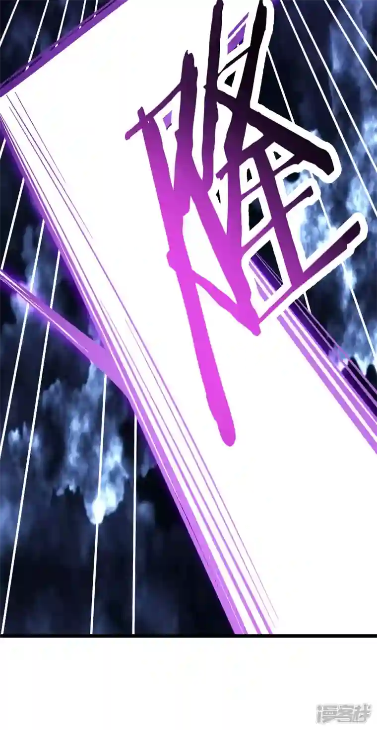 徒弟都是女魔头第50话 师尊为父！师尊为天