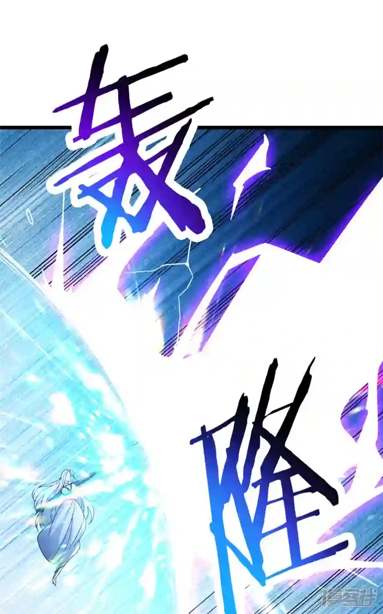 徒弟都是女魔头第50话 师尊为父！师尊为天