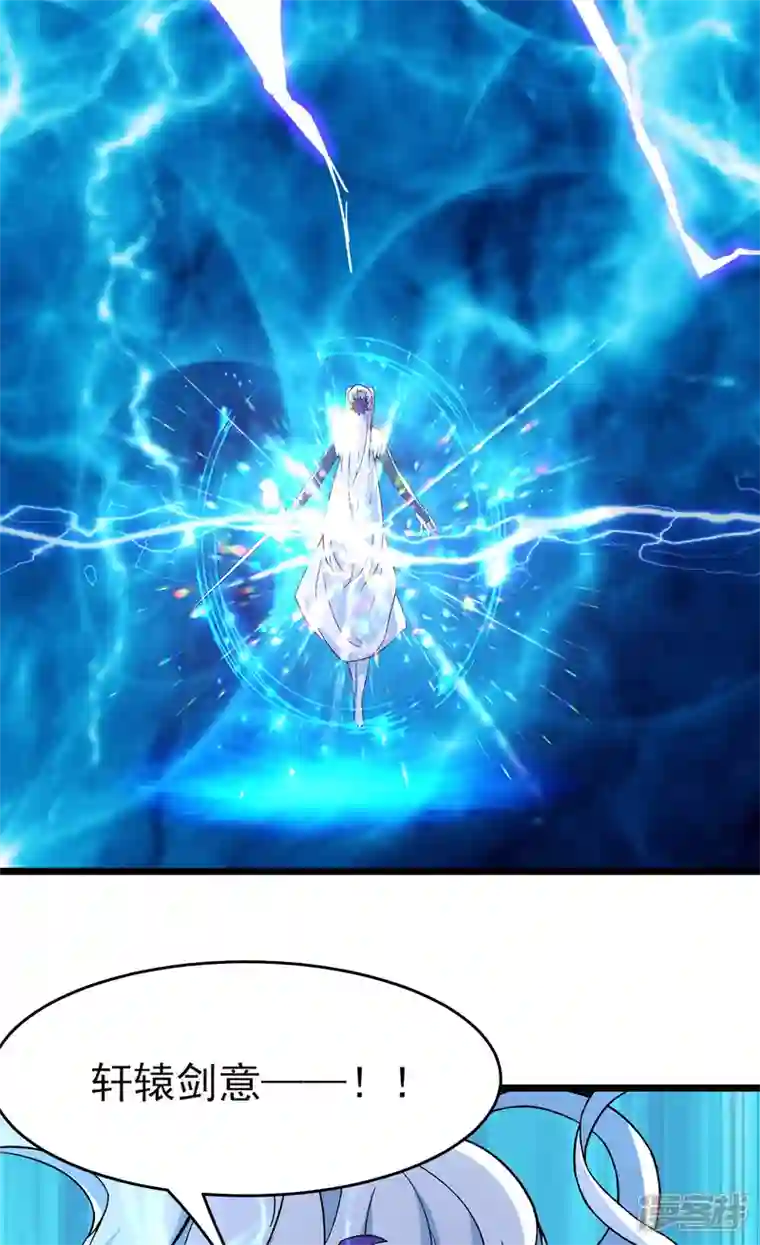 徒弟都是女魔头第50话 师尊为父！师尊为天