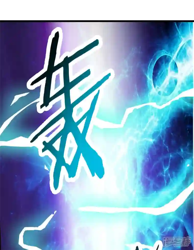 徒弟都是女魔头第50话 师尊为父！师尊为天