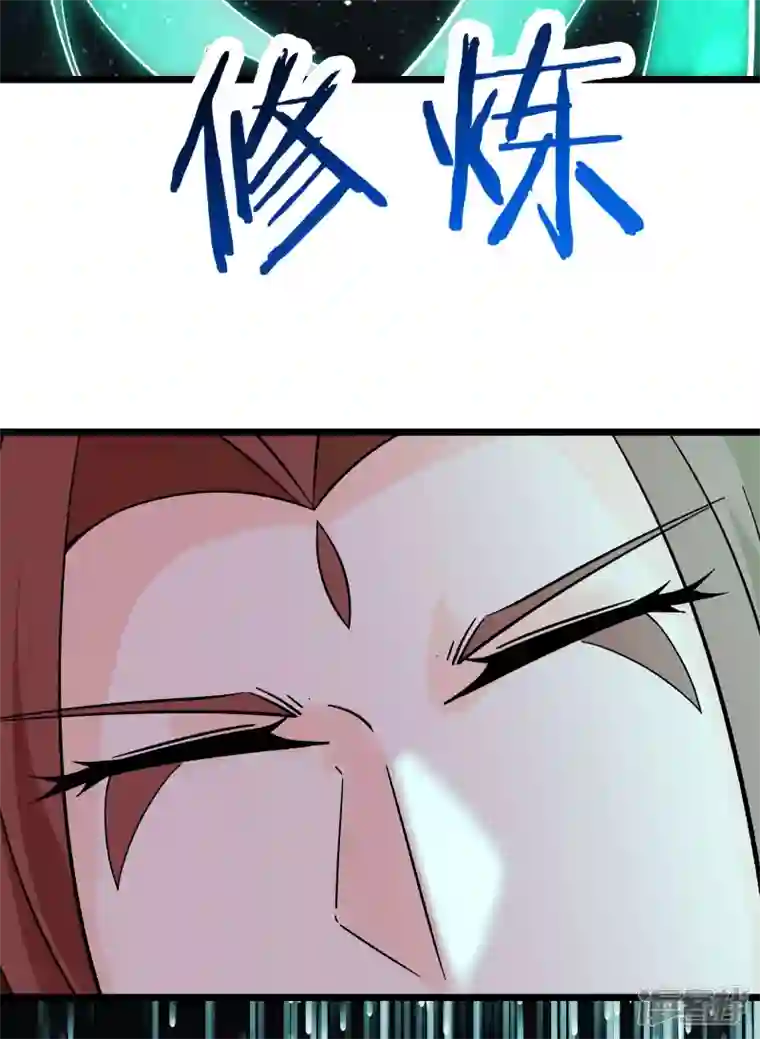 徒弟都是女魔头第50话 师尊为父！师尊为天