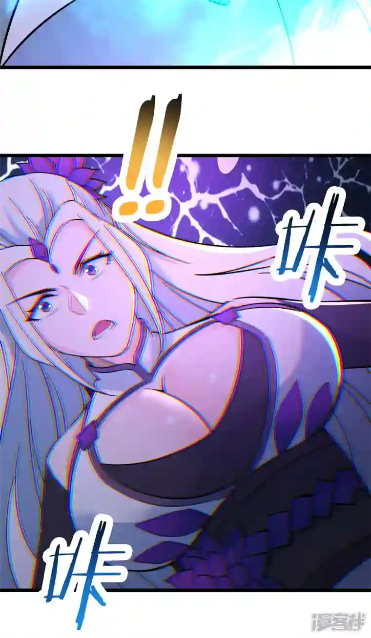 徒弟都是女魔头第50话 师尊为父！师尊为天