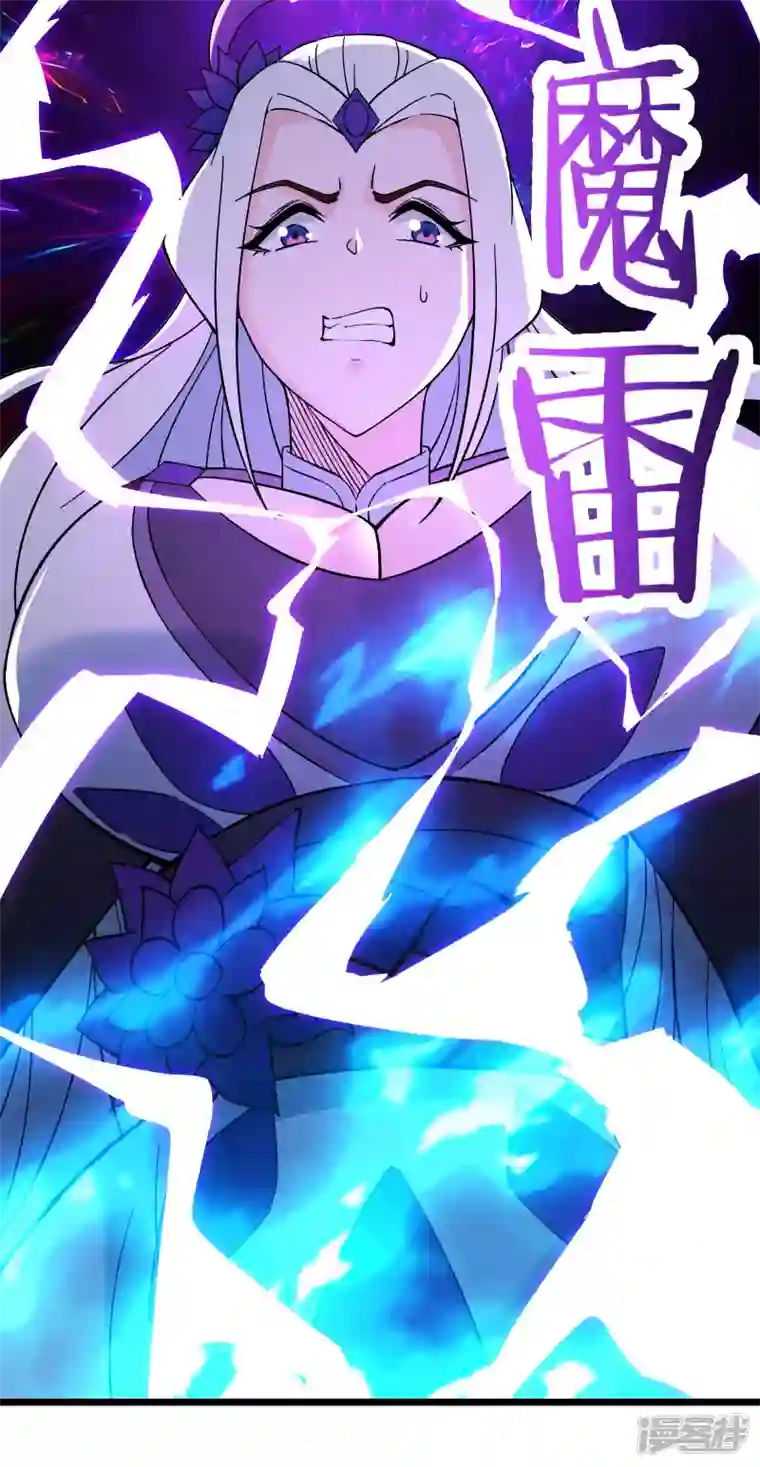 徒弟都是女魔头第50话 师尊为父！师尊为天