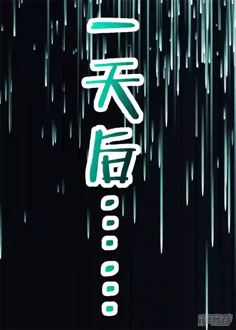 徒弟都是女魔头第50话 师尊为父！师尊为天