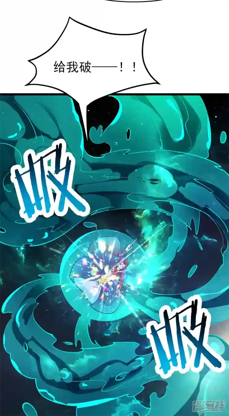 徒弟都是女魔头第50话 师尊为父！师尊为天