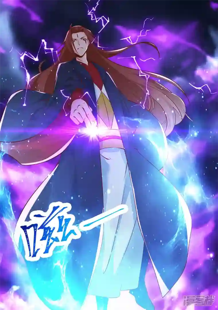 徒弟都是女魔头第51话 太白突破大帝！