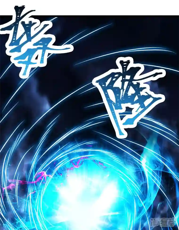 徒弟都是女魔头第51话 太白突破大帝！