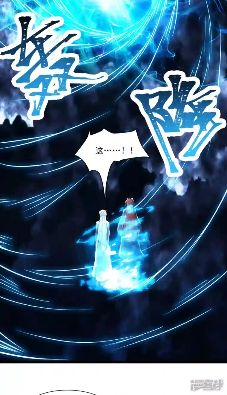 徒弟都是女魔头第51话 太白突破大帝！