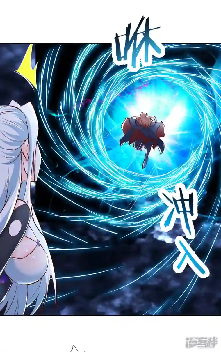 徒弟都是女魔头第51话 太白突破大帝！