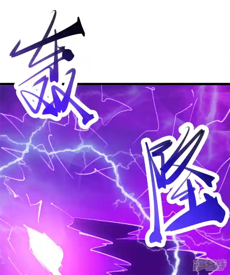 徒弟都是女魔头第51话 太白突破大帝！