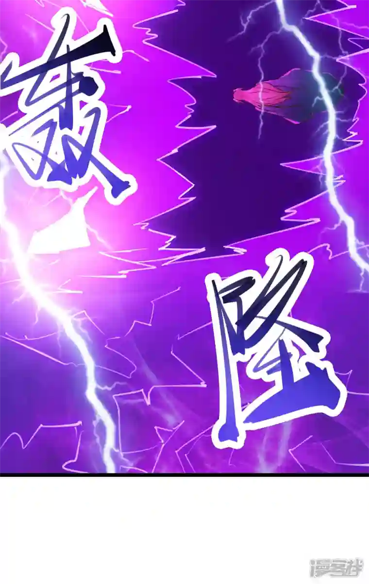 徒弟都是女魔头第51话 太白突破大帝！