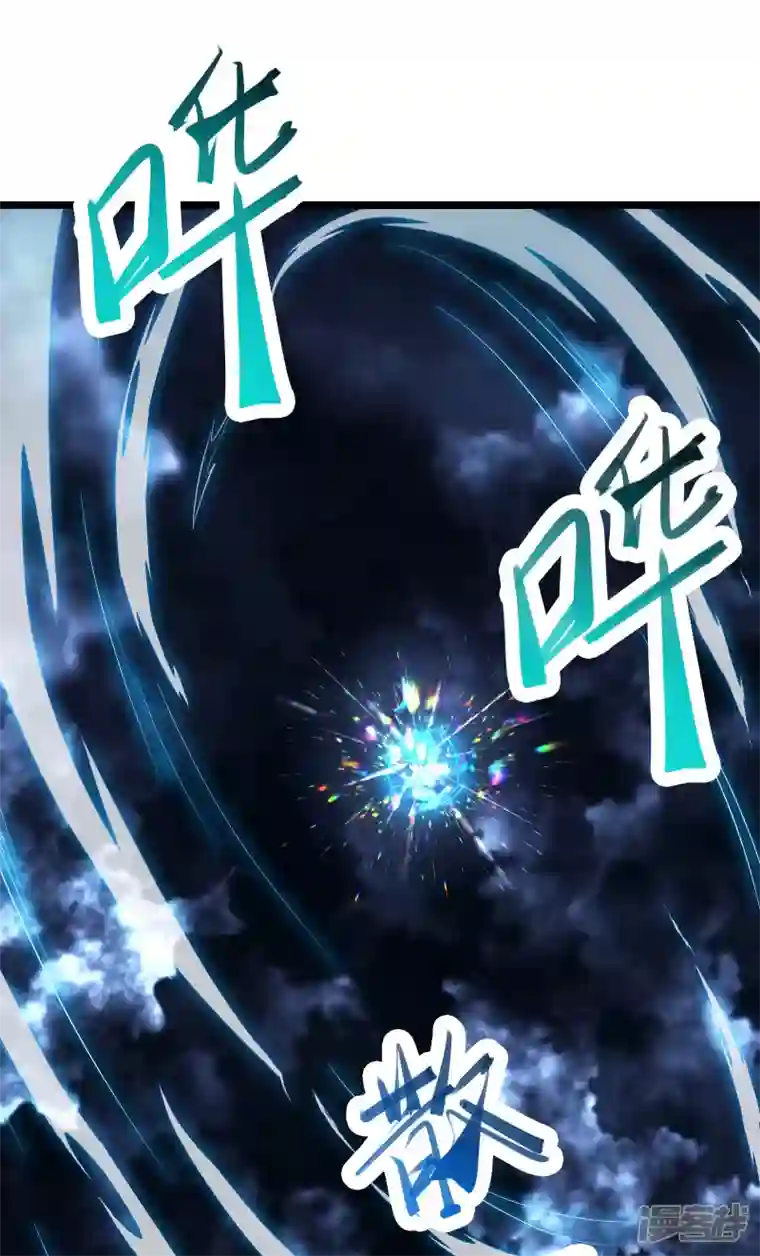 徒弟都是女魔头第51话 太白突破大帝！