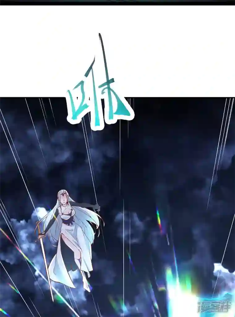 徒弟都是女魔头第51话 太白突破大帝！