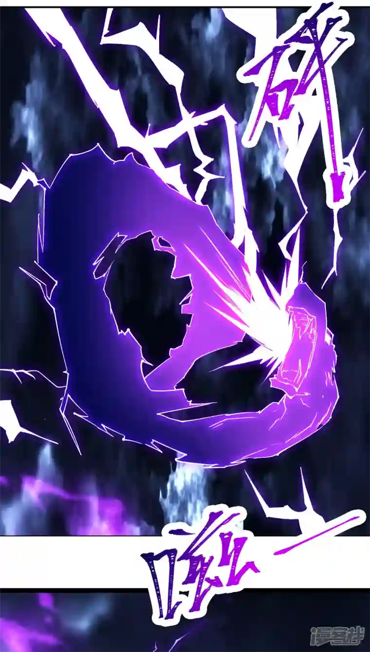 徒弟都是女魔头第51话 太白突破大帝！