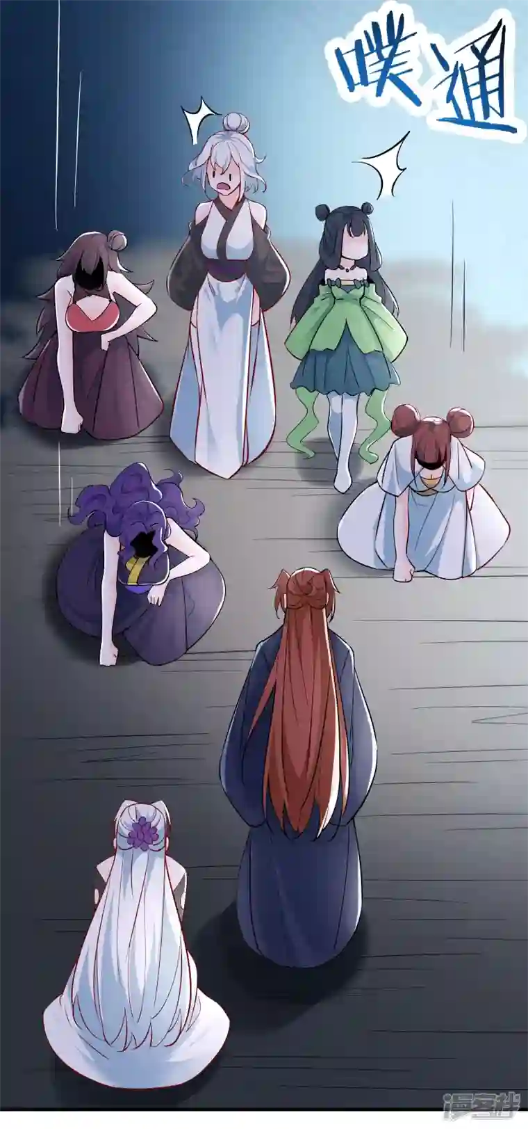 徒弟都是女魔头第52话 和九大圣地宣战！