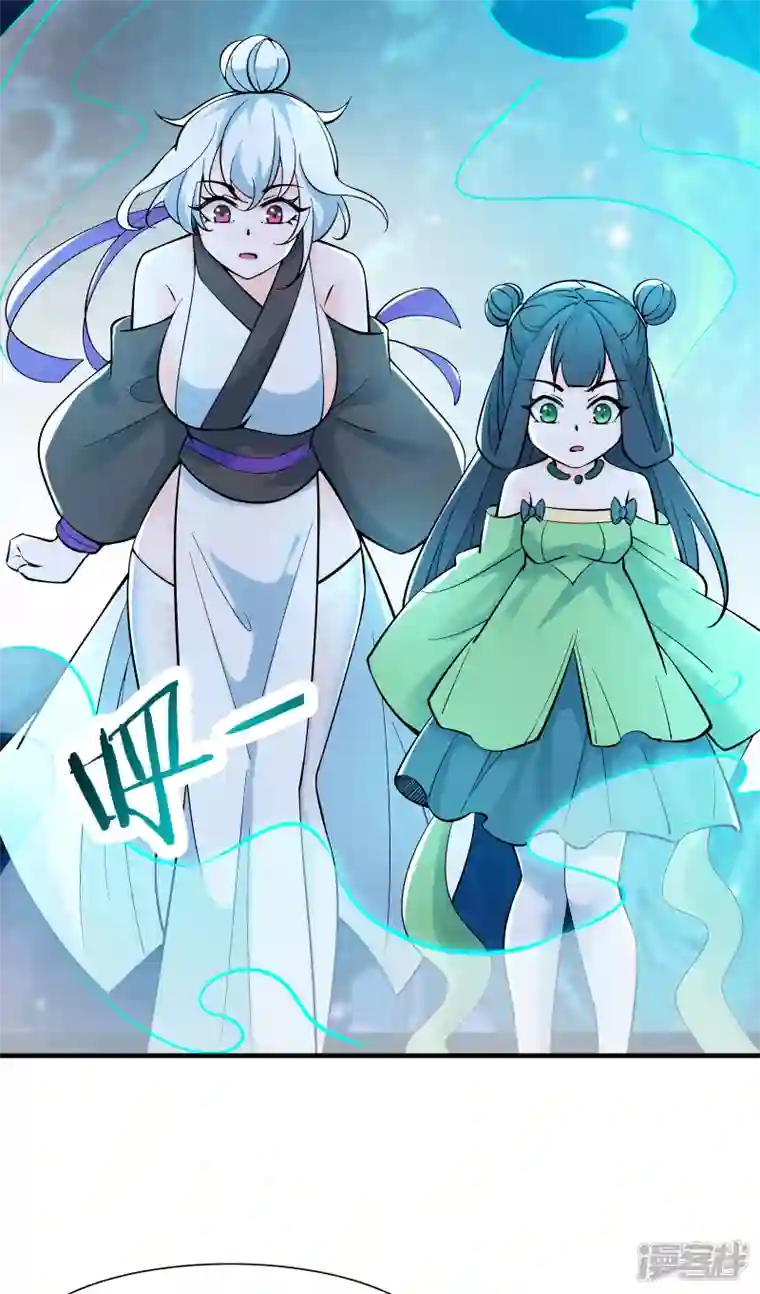 徒弟都是女魔头第52话 和九大圣地宣战！