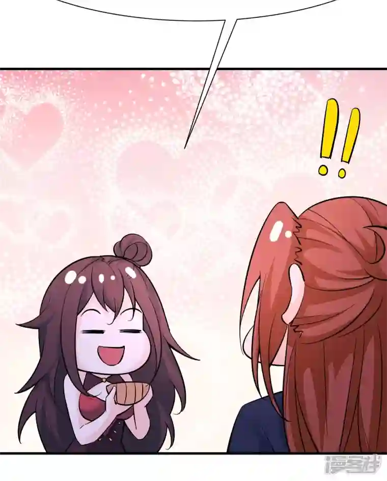 徒弟都是女魔头第52话 和九大圣地宣战！