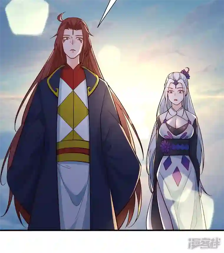 徒弟都是女魔头第52话 和九大圣地宣战！