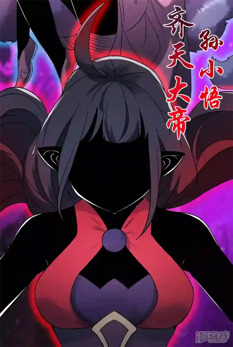 徒弟都是女魔头第53话 老子是她师尊！