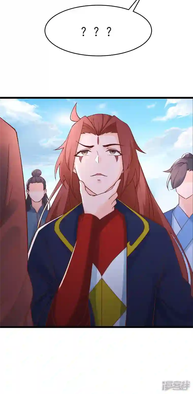 徒弟都是女魔头第53话 老子是她师尊！