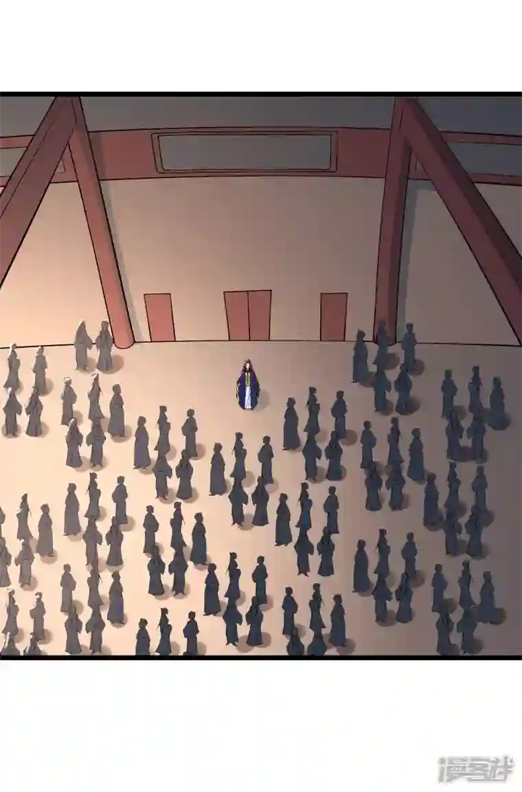 徒弟都是女魔头第54话 星辰丹会