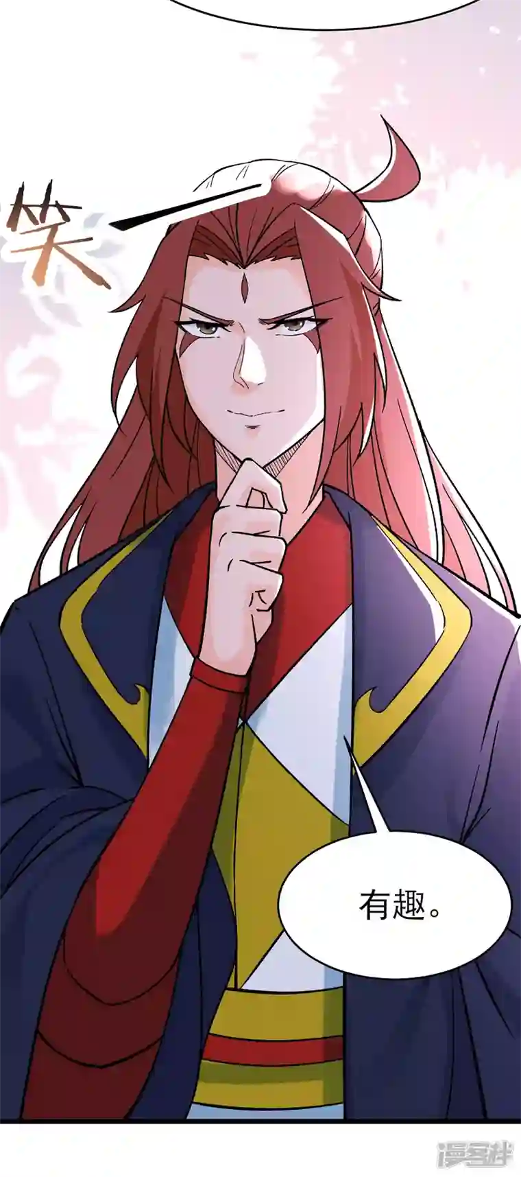 徒弟都是女魔头第54话 星辰丹会