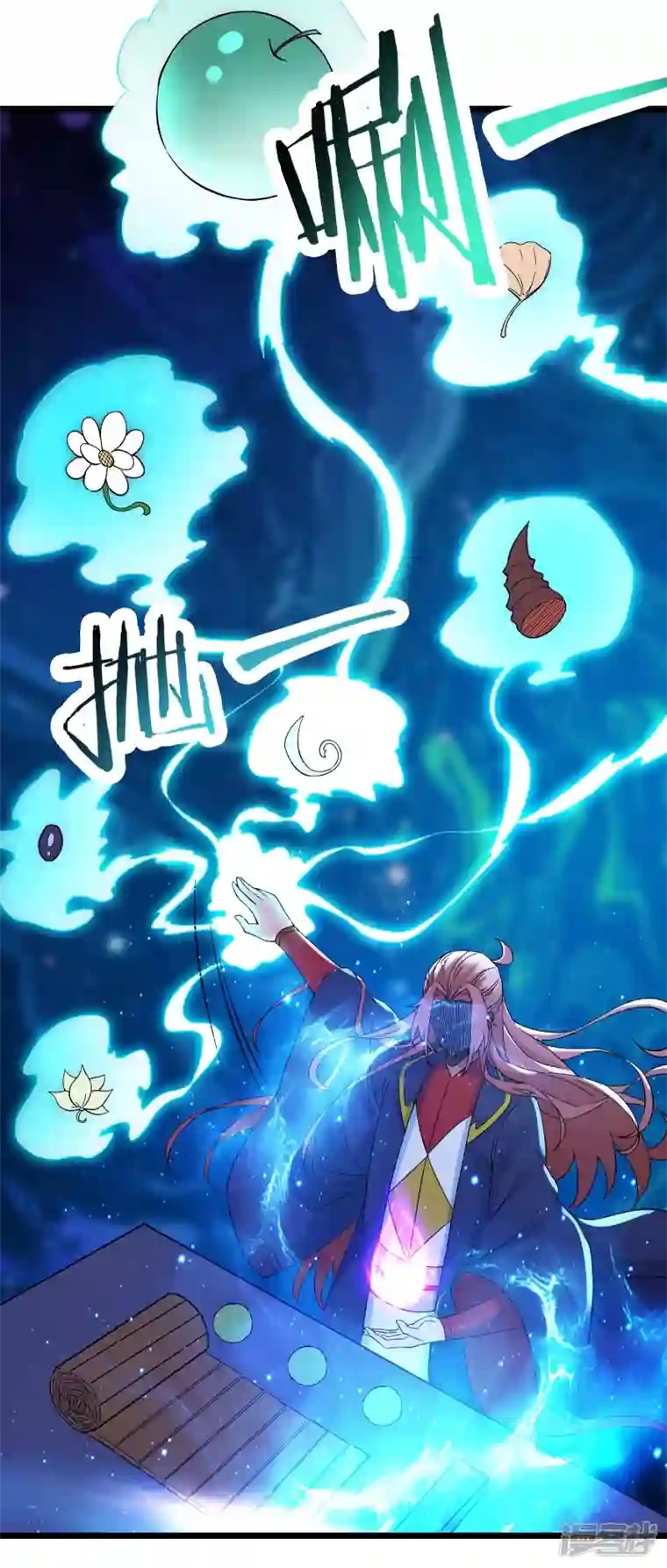 徒弟都是女魔头第55话 世上无难事只怕有心人