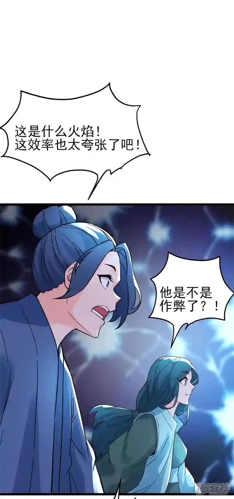 徒弟都是女魔头第55话 世上无难事只怕有心人