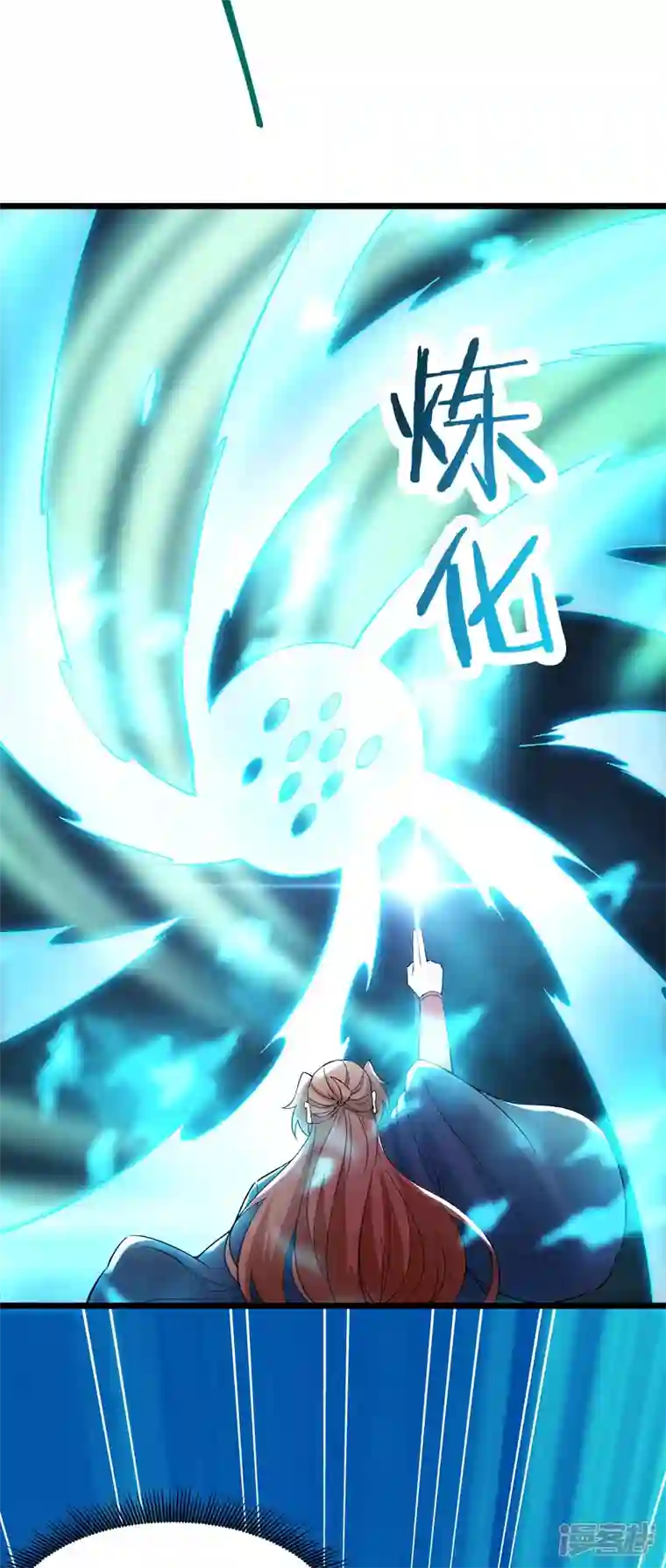 徒弟都是女魔头第55话 世上无难事只怕有心人